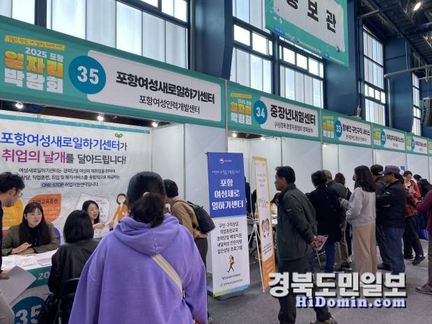 '홍보관'의 센터 부스 앞에서 경력단절 여성들이 상담을 받고 있다.