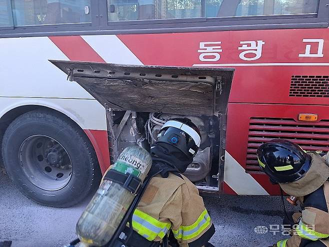 29일 오후 2시50분께 광주 북구 문흥동의 한 웨딩홀 인근 도로에서 불이 났다. 광주 북부소방서 제공