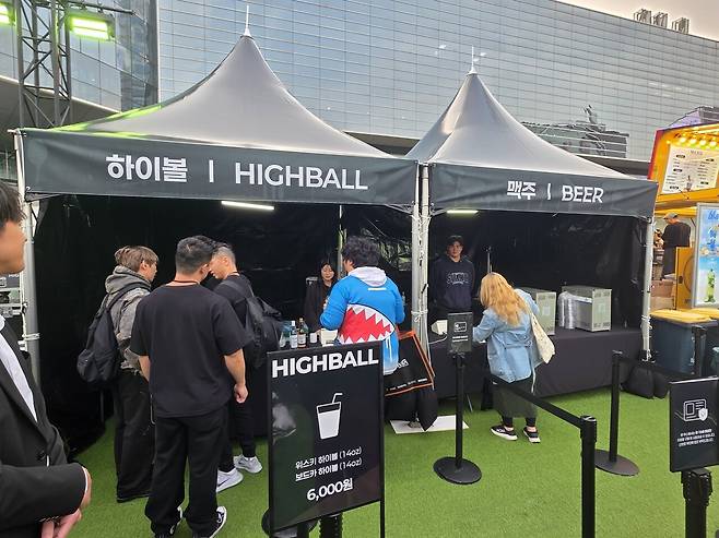 - 술과 게임이면 게이머들은 더 바랄 게 없지