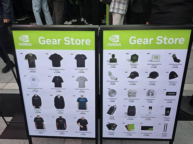 - 다양한 게이밍 기어가 존재했다