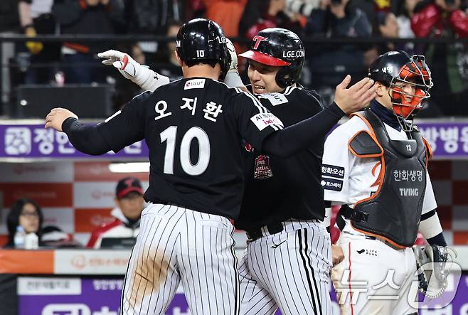 30일 대전 한화생명볼파크에서 열린 프로야구 2025 신한 SOL뱅크 KBO 포스트시즌 한국시리즈 4차전 LG 트윈스와 한화 이글스의 경기, 9회초 무사 1루 상황에서 LG 박동원이 투런홈런을 치고 오지환과 하이파이브 하고 있다. 2025.10.30/뉴스1 ⓒ News1 구윤성 기자
