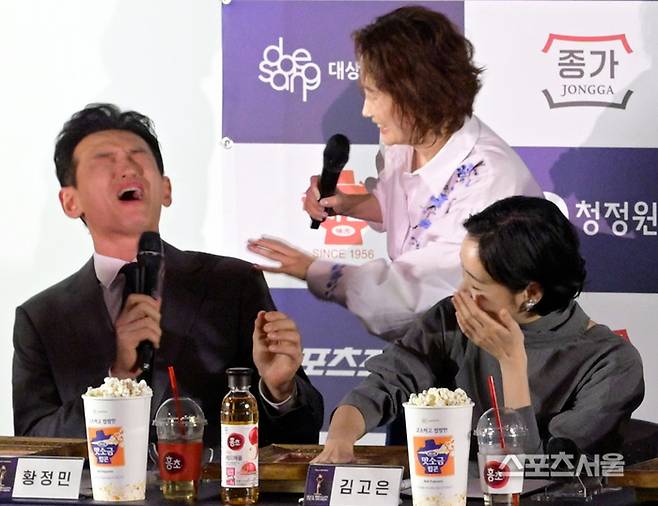 황정민이 홍초음료를 마신 후, 곤혹스런 표정을 짓자 박경림(가운데)이 웃고 있다.  이주상기자 rainbow@sportsseoul.com