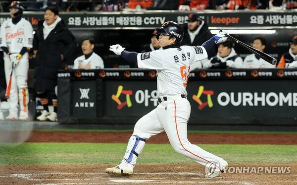 문현빈. ⓒ연합뉴스