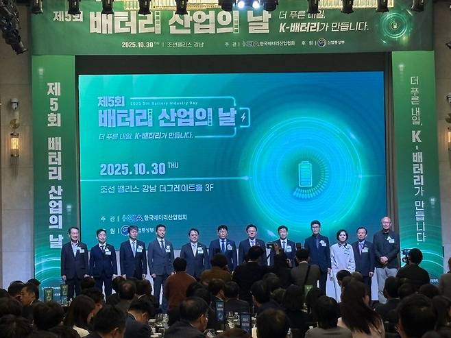 서울 강남구 조선팰리스 호텔에서 30일 '제5회 배터리 산업의 날' 행사가 열렸다. / 한국배터리산업협회 제공