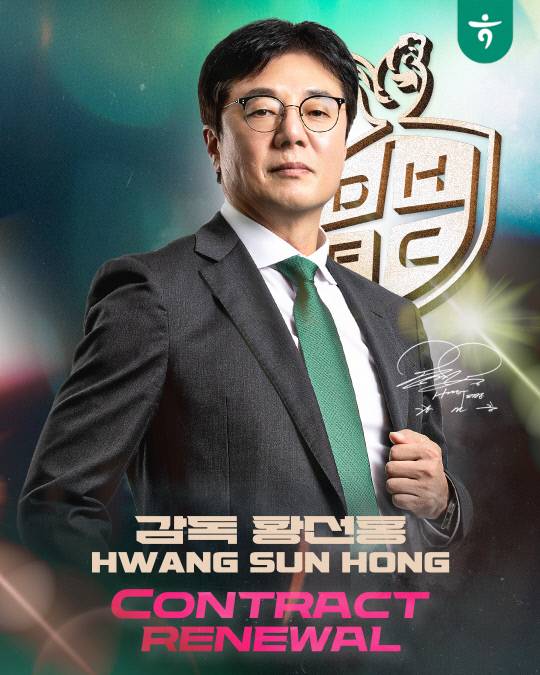 황선홍 감독. 대전하나시티즌 제공