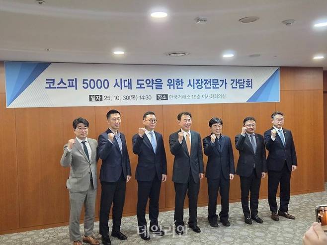 코스피 5000 달성을 위해 정부가 주식시장 부양에 적극적인 의지를 꾸준히 보여줄 필요가 있다는 주장이 제기됐다. ⓒ데일리안 서진주 기자