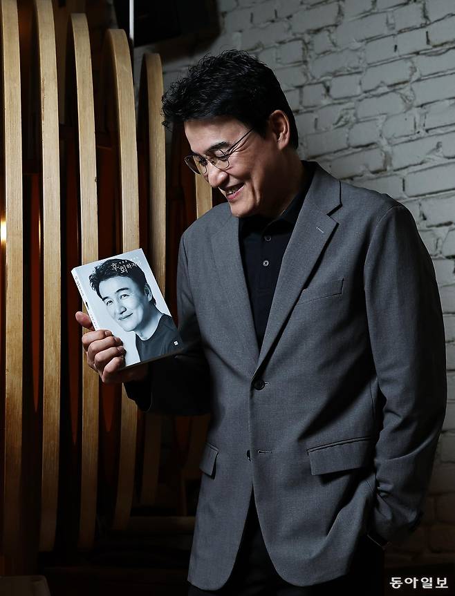 배우 박중훈의 에세이엔 영화의 숨겨진 얘기들이 가득하다. ‘인정사정 볼 것 없다’ 촬영을 앞두고 인천의 한 경찰서 골방에서 쪽잠을 자며 형사 생활을 익혔다. 밤낮을 가리지 않고 형사기동대 승합차에 올라 현장을 따라다녔다. 처음엔 그를 “배우 양반”이라 부르던 경찰들도 이내 “박 형사”라며 친근함을 표했다. 양회성 기자 yohan@donga.com