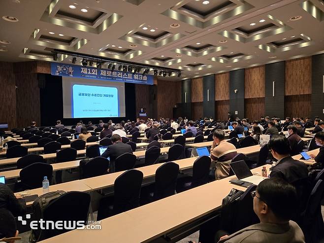 한국정보보학회 제로트러스트연구회와 한국정보보호산업협회(KISA) 산하 한국제로트러스트위원회(KOZETA)가 30일 서울 서초구 AT센터에서 개최한 '제1회 제로 트러스트 워크숍' 전경.