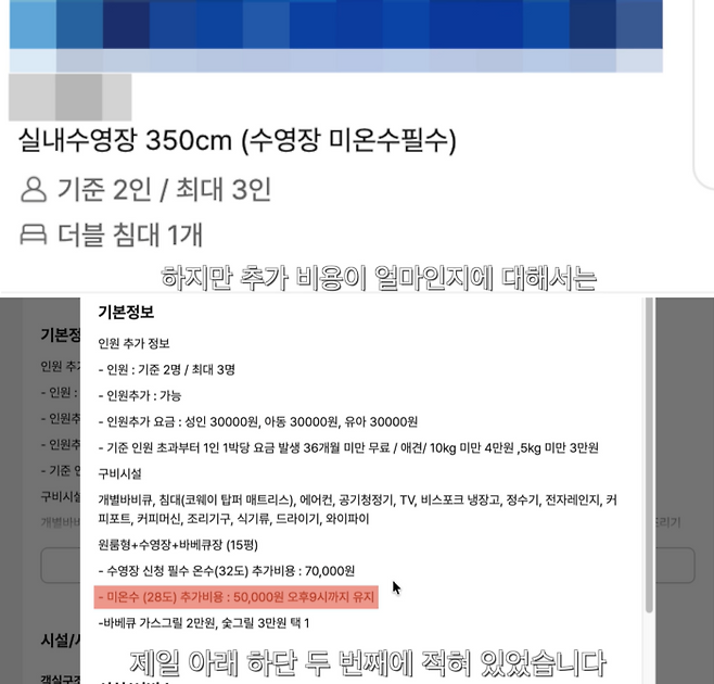 /사진=유튜브 '둘시네아' 갈무리