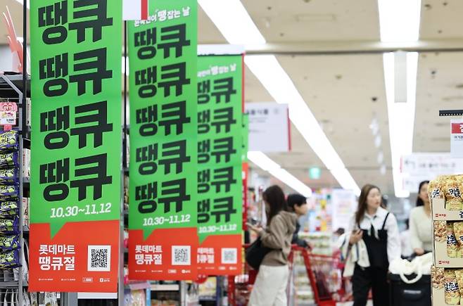 (서울=뉴스1) 오대일 기자 = 한국판 블랙프라이데이 '코리아 그랜드 페스티벌'이 막을 올린 29일 서울 중구 롯데마트 서울역점에서 외국인 관광객들이 쇼핑을 하고 있다. '코리아 그랜드 페스티벌'은 범정부 역량을 집결해 마련한 국가단위 대규모 소비축제로, 다음 달 9일까지 12일간 전국 곳곳에서 온·오프라인을 통해 동시다발적으로 개최된다. 2025.10.29/뉴스1 /사진=뉴스1화상