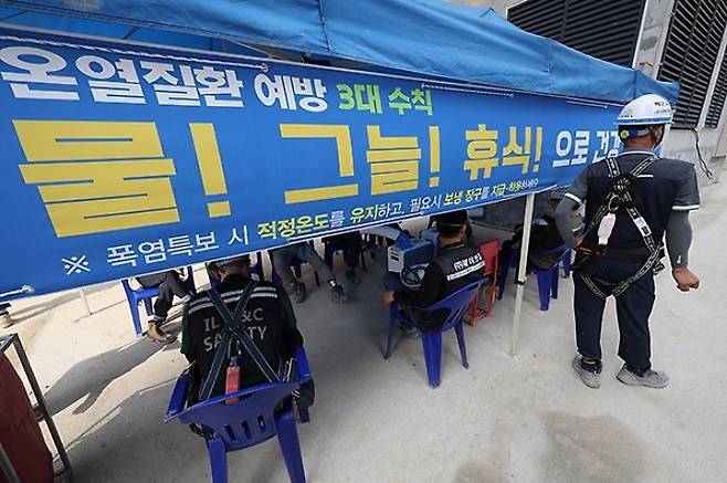 서울 성북구 장위4구역 주택정비사업 건설현장에서 근로자들이 무더위쉼터에서 휴식을 취하고 있다. 2024.8.8 (ⓒ뉴스1, 무단 전재-재배포 금지)