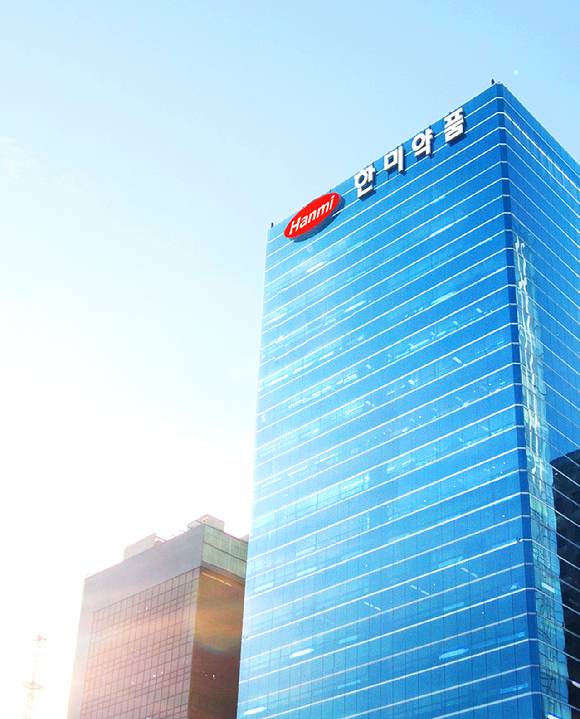 한미약품 본사 사옥. [사진=한미약품 제공]