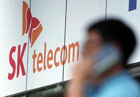 SK텔레콤 매장 모습. 뉴스1