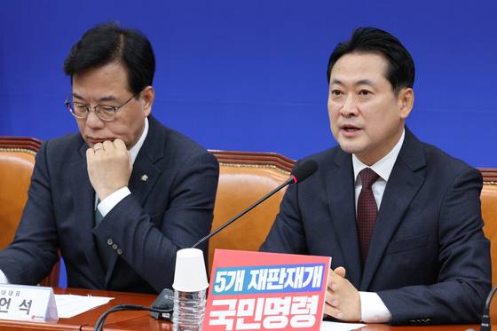 장동혁 국민의힘 대표가 30일 서울 여의도 국회에서 열린 최고위원회의에서 발언하고 있다. 뉴스1