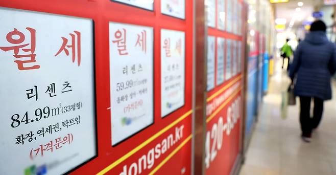 서울 송파구 한 부동산에 매물 안내문이 붙어있다. 사진=뉴스1