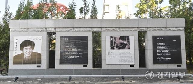 [2025 경기도 박물관·미술관 다시보기] 30. 광명 기형도문학관