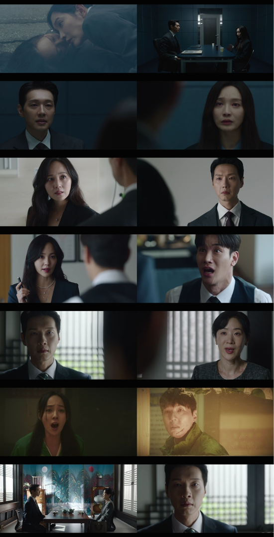 MBN ‘퍼스트레이디’