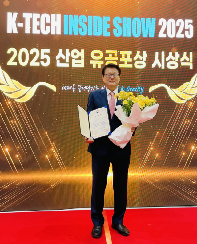최희암 고려용접봉 부회장이 산업통상자원부 장관 표창을 수상했다. 사진=KXO 제공