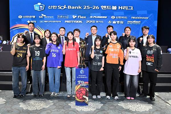사진 신한 SOL Bank 25-26 핸드볼 H리그 여자부 미디어데이에 참석한 8개팀 감독과 선수