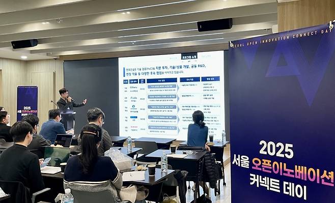 29일 서울 강남구 서울창업허브 스케일업센터애서 '서울 오픈이노베이션 커넥트 데이'가 열렸다. 현대건설의 사례 발표/사진=김성휘