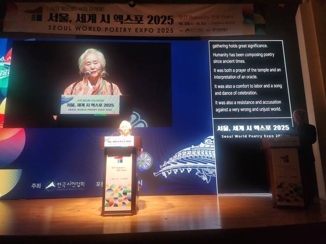 허영자 세계 시 엑스포 2005 조직위원장.