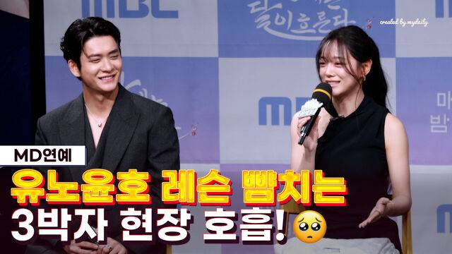 강태오, 김세정 / 마이데일리