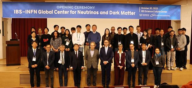 30일 기초과학연구원(IBS) 과학문화센터에서 ‘IBS-INFN 중성미자 암흑물질 센터’ 개소식이 개최됐다. 행사에 참석한 IBS 관계자 및 이탈리아 국립핵물리연구소 산하 그란사소 국립연구소 대표단이 기념 촬영을 하고 있다.[IBS 제공]