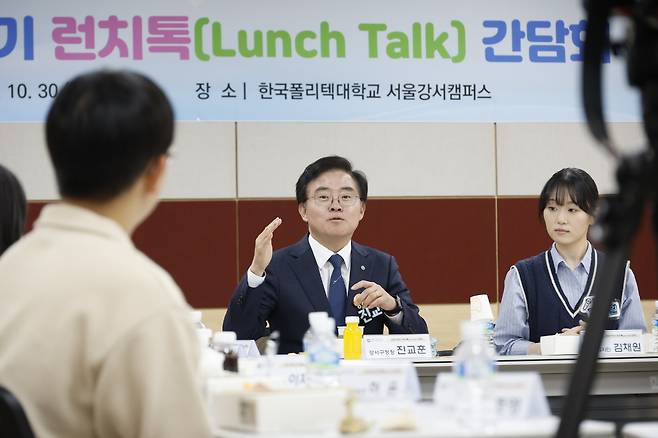 진교훈 서울 강서구청장(정면 왼쪽)이 한국폴리텍대학 서울강서캠퍼스에서 ‘런치톡(Talk) 간담회’를 열고 학생들과 대화하고 있다.