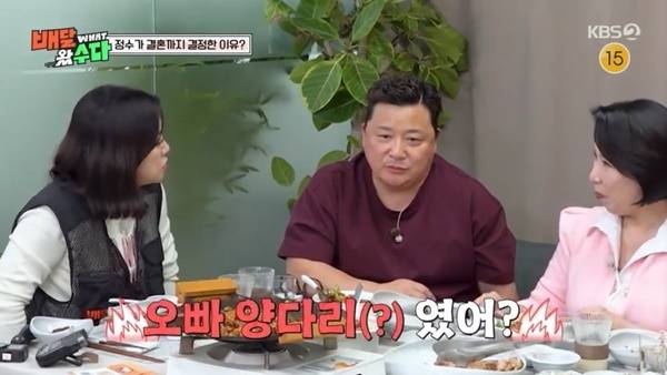 KBS 2TV ‘배달왔수다’