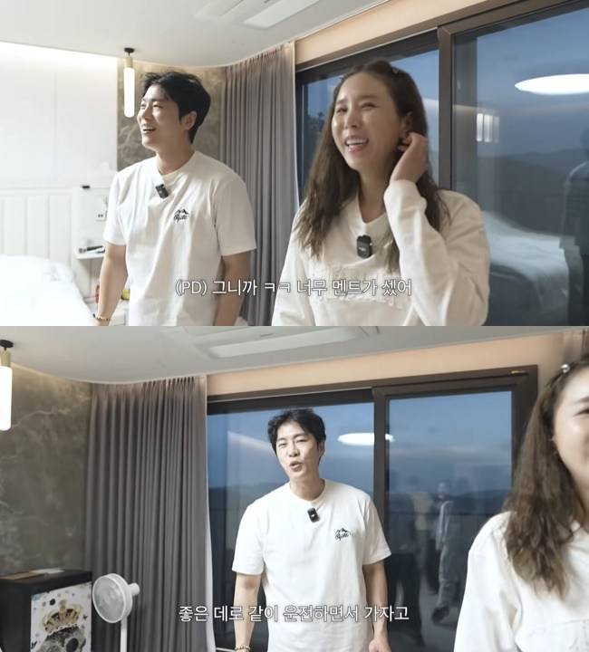사진=‘어떠신지?!’ 채널 영상 캡처