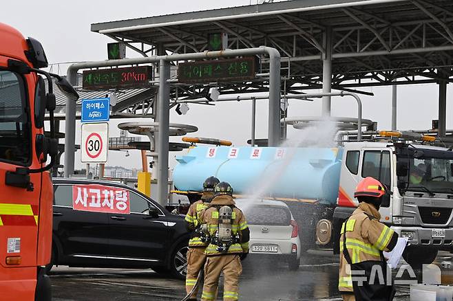 [오산=뉴시스] 김종택 기자 = 30일 경기 오산화성 고속도로 서오산 톨게이트에서 '2025년 재난대응 안전한국훈련'이 진행되고 있다.이번 훈련은 겨울철 폭설 및 결빙으로 인한 고속도로 다중 추돌사고와 인근 다중밀집시설에서의 대형화재 발생 상황을 가정해 실시됐다. 2025.10.30. jtk@newsis.com