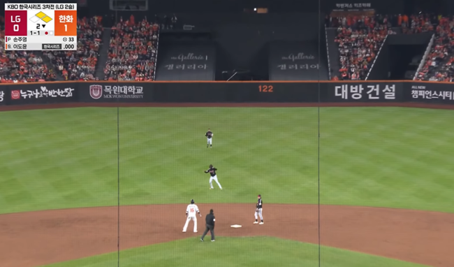 오지환은 낙구 지점에 도착했고, 충분한 포구 자세까지 잡았다. TIVING 중계화면 캡처