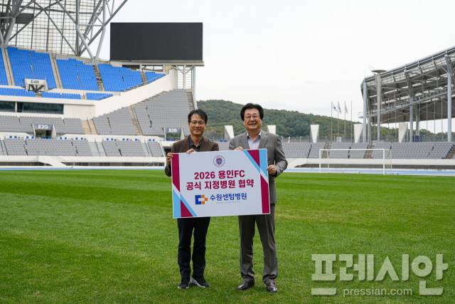 ▲용인FC는 수원센텀병원과 공식 지정병원 협약을 체결했다. ⓒ용인FC