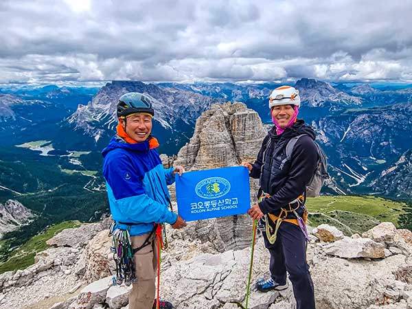 치마그란데 정상.