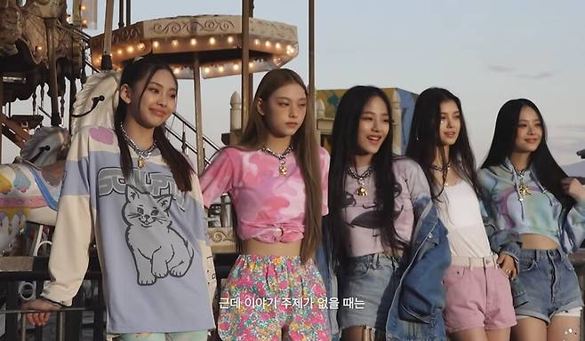 ▲ 뉴진스. 출처| 뉴진스 유튜브 캡처