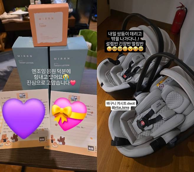 사진=임라라, 손민수 인스타그램