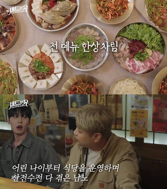 이준 / 사진제공='세트포유'