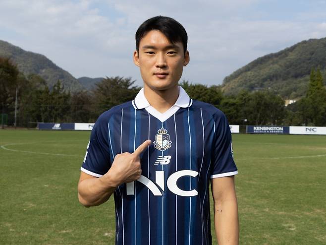 서울이랜드 수비수 오인표. /사진=서울이랜드 제공