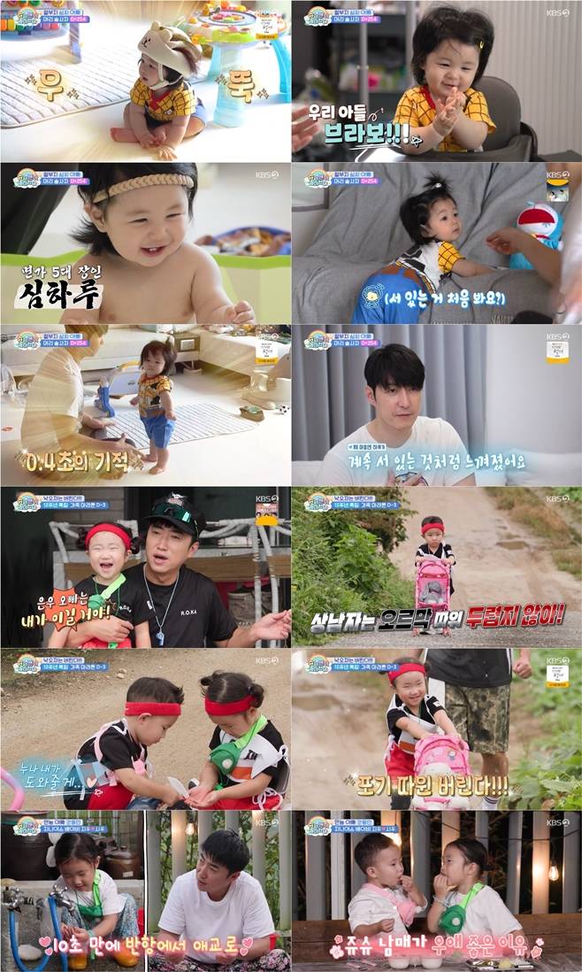 KBS2 슈퍼맨이 돌아왔다, 슈돌, 심형탁 부자