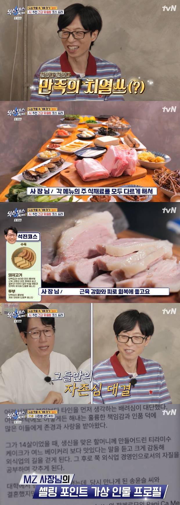 티브이데일리 포토