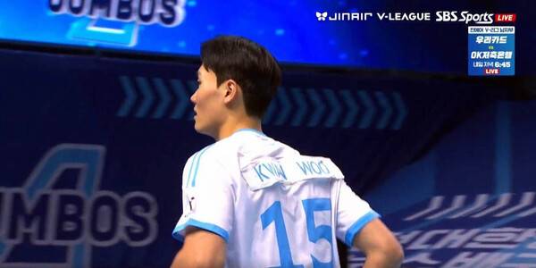 지난 23일 대한항공 김관우의 유니폼 뒷 모습.(자료출처=sbs sports 방송 캡쳐)