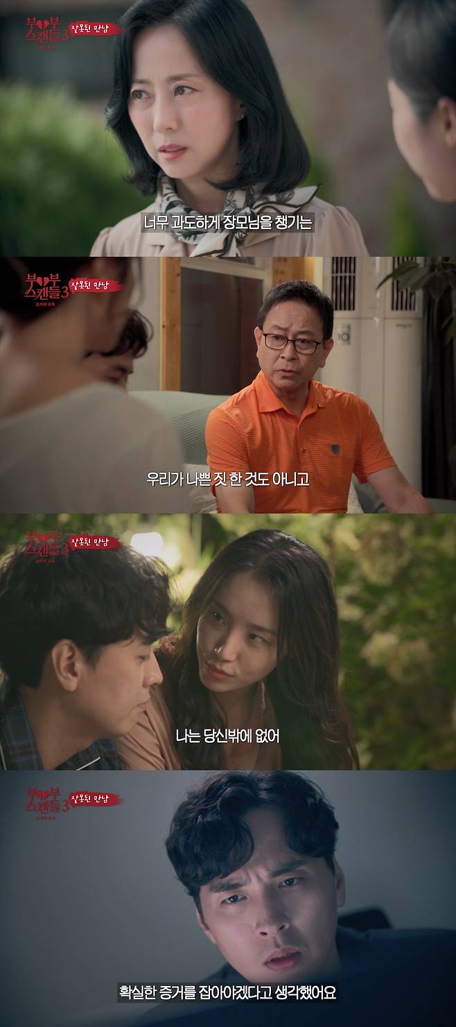 사진=베리미디어