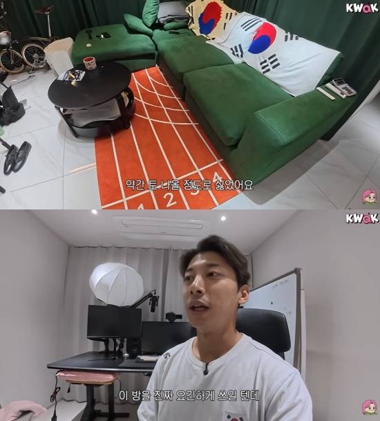 유튜브 채널 '꽉잡아윤기' 영상 캡처