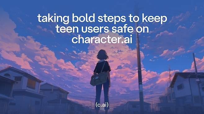 캐릭터AI의 미성년 이용자 채팅 기능 차단 발표 [캐릭터AI 블로그(blog.character.ai) 제공. 재판매 및 DB 금지]