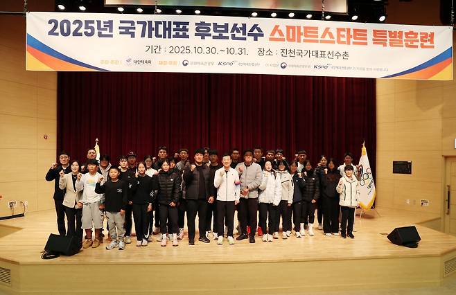 국가대표 후보선수 스마트스타트 특별훈련 [대한체육회 제공. 재판매 및 DB 금지]