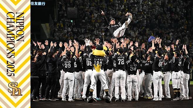 일본 시리즈 우승한 소프트뱅크 [소프트뱅크 구단 소셜미디어 캡처. 재배포 및 DB 금지]