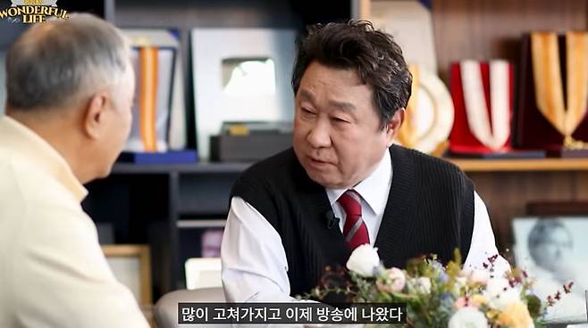 사진 = 유튜브 채널 '송승환의 원더풀라이프'