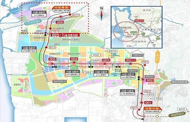 ▲ 서울도시철도 7호선 인천 청라 연장선 노선도. 빨간색 점선으로 표시된 부분이 지반 침하로 정거장 공사가 중단된 구간. /자료=인천시