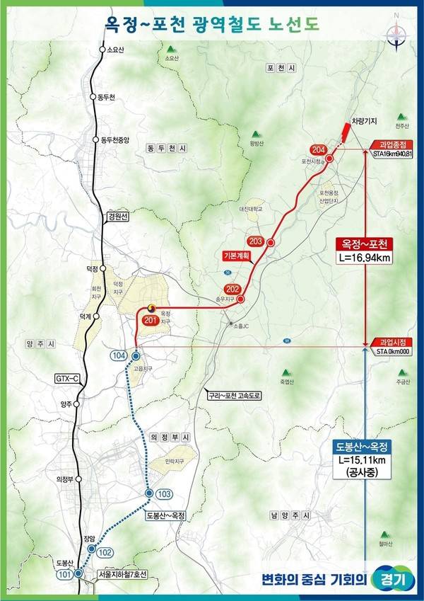도봉산~옥정, 옥정∼포천 광역철도 노선도.[사진=연합뉴스]