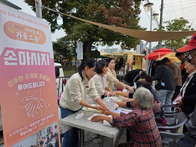 사진=윤양수 기자